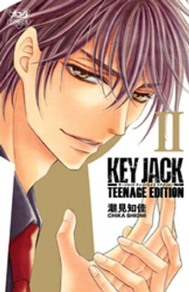 KEY JACK TEENAGE EDITION　2 