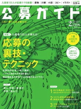 ���祬���� 2015ǯ2��� 2015ǯ2���