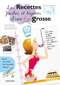 Les Recettes faciles et l?g?res d'une Ex-grosse【電子書籍】[ Anna Austruy ]