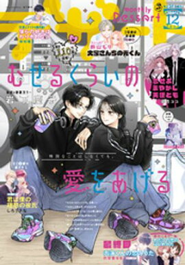 �ǥ����� 2025ǯ12���[2025ǯ10��23��ȯ��] 