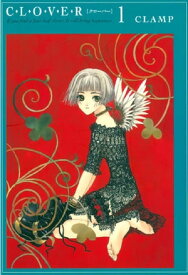 CLOVER（1）【電子書籍】[ CLAMP ]