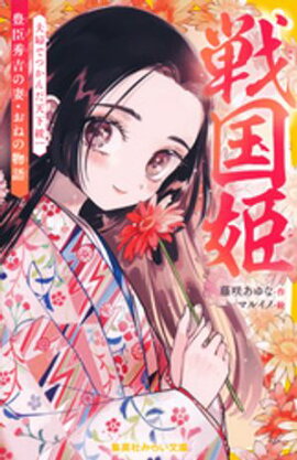 ���ɱ��˭�ý��Ȥκʡ����ͤ�ʪ�졡���ؤǤĤ����ŷ������ 