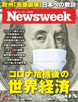 �˥塼���������������� 2020ǯ4��7���� 