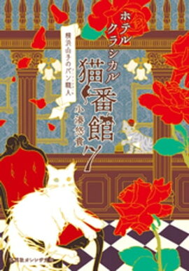 ۥƥ륯饷ǭִۡͻΥѥ󿦿ͣ 