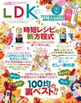 LDK 2016ǯ10 