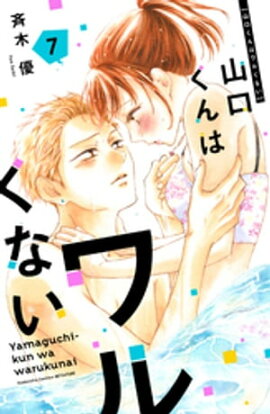 ��������ϥ�뤯�ʤ��ʣ��� 