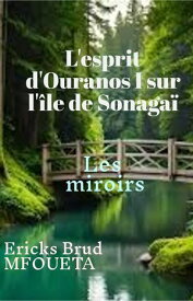 L'esprit d'Ouranos I sur l'?le de Sonaga? Les miroirs【電子書籍】[ Ericks Brud Mfoueta ]