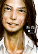 楽天ブックス 著者名 中村珍 の検索結果