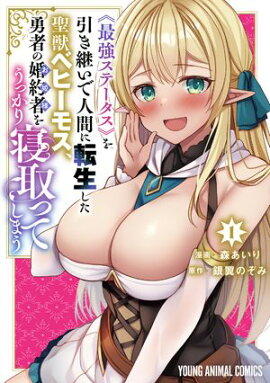 �ԺǶ����ơ������դ�����Ѥ��ǿʹ֤�ž���������å٥ҡ��⥹��ͦ�Ԥκ���ԡʤ�ɱ�͡ˤ򤦤ä��꿲��äƤ��ޤ� 1 