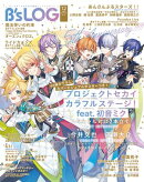B's-LOG 2025年12月号
