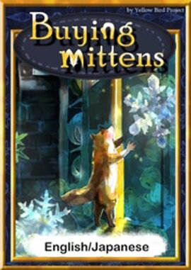 Buying mittensEnglish/Japanese versions 