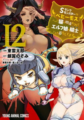 S��󥯥�󥹥����Ρԥ٥ҡ��⥹�դ����ɡ�ǭ�ȴְ���ƥ����̼�ε���(�ڥå�)�Ȥ�����餷�Ƥޤ� 12 