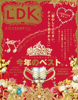 LDK 2016ǯ 1 