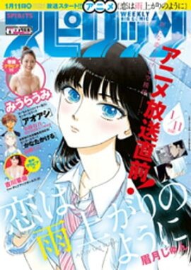 ӥåߥåԥå 2018ǯ62018ǯ16ȯ 