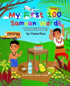 My First 100 Samoan Words - Book 2【電子書籍】[ Vaoese Kava ]