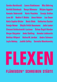 FLEXEN Fl?neusen* schreiben St?dte【電子書籍】[ Mirjam Aggeler ]