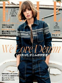 ELLE Japon 2022年3月号【電子書籍】[ ハースト婦人画報社 ]