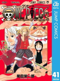楽天kobo電子書籍ストア One Piece モノクロ版 41 尾田栄一郎