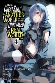 I Got a Cheat Skill in Another World and Became Unrivaled in the Real  World, Too, Vol. 2 (light novel) ebook by Miku - Rakuten Kobo