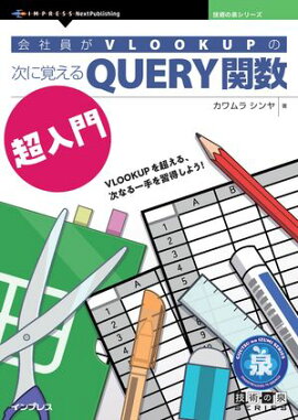 ҰVLOOKUPμ˳ФQUERYؿĶ 