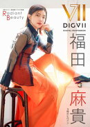 3時のヒロイン福田麻貴デジタル写真集 Radiant Beauty