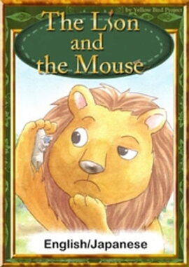 The Lion and the MouseEnglish/Japanese versions 
