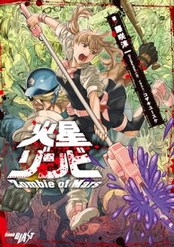 楽天市場 ファイアーエムブレムif その他 小説 エッセイ 本 雑誌 コミックの通販 楽天市場 ファイアーエムブレムif その他 小説 エッセイ 本 雑誌 コミックの通販