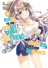 Guide to the Perfect Otaku Girlfriend: Roomies and Romance Volume 4【電子書籍】[ Rin Murakami ]