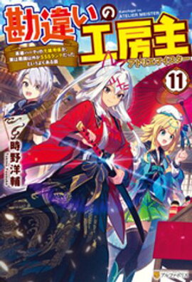 ���㤤�ι�˼�硡��ͺ�ѡ��ƥ��θ����ѷ������¤���Ʈ�ʳ����ӣӣӥ�󥯤��ä��Ȥ����褯������11 