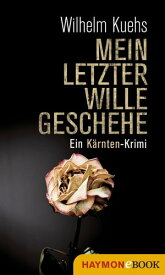 Mein letzter Wille geschehe Ein K?rnten-Krimi【電子書籍】[ Wilhelm Kuehs ]