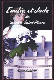 Emilie et Jade du manoir Saint-Pierre【電子書籍】[ michel zordan ]