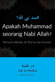 Apakah Muhammad seorang Nabi Allah? Menurut Alkitab, Al-Qur'an dan Sunnah【電子書籍】[ Dar al-Medina (Indonesia) ]