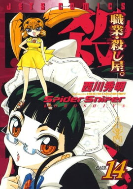 ���ȡ��������� 14 