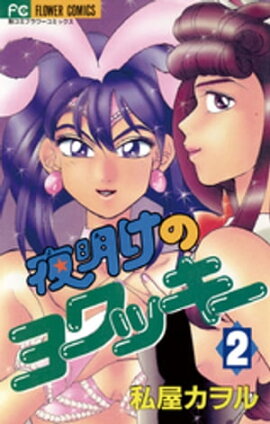 �������Υ��å����ʣ��� 