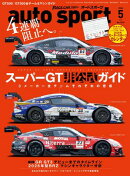 AUTOSPORT　No.1619
