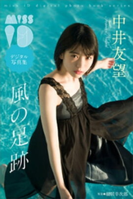 ���ͧ˾������­�סס��ߥ���ĥǥ�����̿��� 