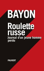 Roulette russe Journal d'un jeune homme perdu【電子書籍】[ Bruno Bayon ]