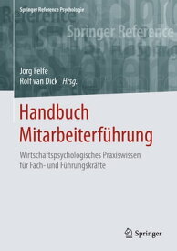 Handbuch Mitarbeiterf?hrung Wirtschaftspsychologisches Praxiswissen f?r Fach- und F?hrungskr?fte【電子書籍】