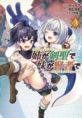 Ф夬Ԥ3 (ݥ륫ߥå) 