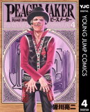 PEACE MAKER 4