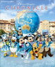 東京ディズニーシー　２５周年クロニクル
