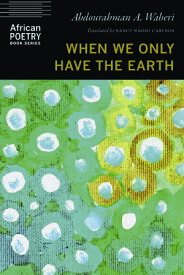 When We Only Have the Earth【電子書籍】[ Abdourahman A. Waberi ]