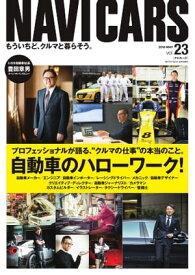楽天市場 カーズ レーシングドライバーの通販 楽天市場 カーズ レーシングドライバーの通販