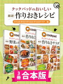 楽天市場 クックパッドサラダの通販
