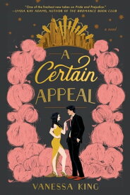 A Certain Appeal【電子書籍】[ Vanessa King ]