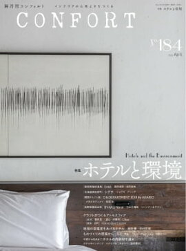 CONFORT 2022ǯ4 
