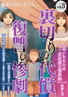 ΢�ڤ������������λ��� (��) 