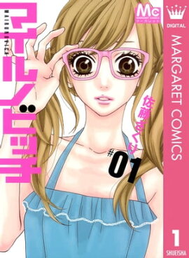 �ޥ���Υӥå� 1 