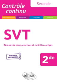 SVT - Seconde【電子書籍】[ Bourlon Pierre-Marie ]