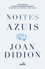 Noites Azuis【電子書籍】[ Joan Didion ]